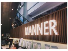 -Manner Coffee(大宁国际商业广场店)