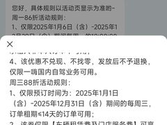 -一嗨租车(凤凰机场店)