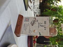 -野蔓果·山野菜(西湖景区·龙井茶田店)