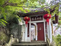 -天台山赤城山景区