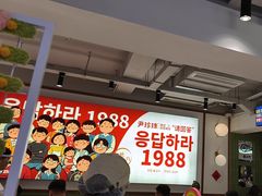 -尹珍珠·韩式无限烤肉(回龙湾店)