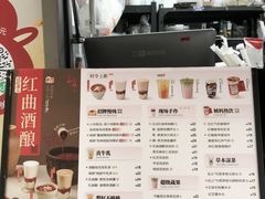 -炖物24章·顺时轻养茶(杭州大厦店)