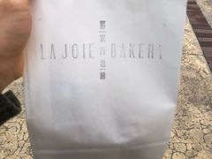 -那家面包房(珠江路店)