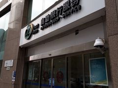 -重庆银行(解放碑支行)