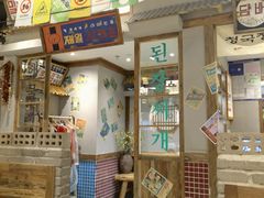 -東門韩国传统烤肉·韩国料理(银座直营店)