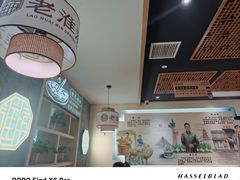 -老淮滨-蚌埠非遗小吃(淮河路店)