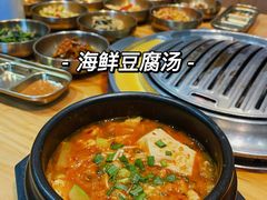 -金顺韩式烤肉·网红烤肉店(广利路店)