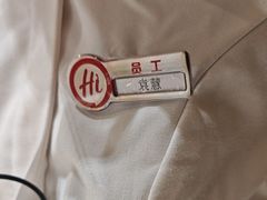 -海底捞火锅(方塔东街店)
