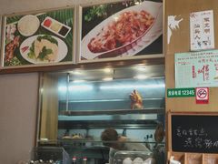 -本味轩精品茶餐厅(黄山路店)