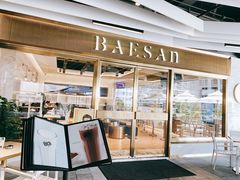 门面-813芭依珊 BAESAn(汇港购物中心店)