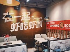 -虾吃虾涮(沙河店)