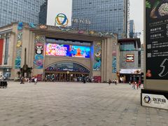 -成都浩海立方海洋公园