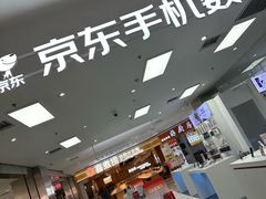 -好世界商业广场(北京国际中心店)