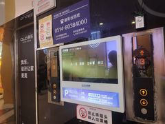 -万达广场(扬州邗江店)