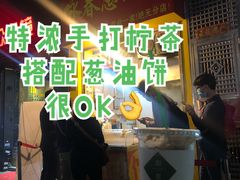 -咏春葱油饼(德政中路店)