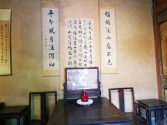 -胡氏古民居建筑