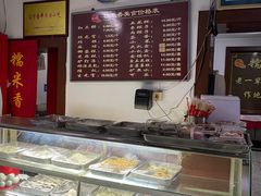 -糯米香(长江路店)