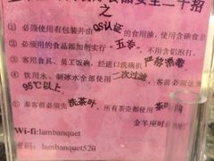 -新兴·金羊座·粤菜点心(乐峰店)