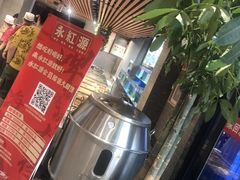 -永红源啤酒·烧烤·海鲜·大排档(青特城店)