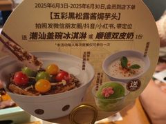-避风塘·老港味餐厅(虹口龙之梦店)