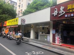 -Seeking Coffee咖啡(新竹路店)