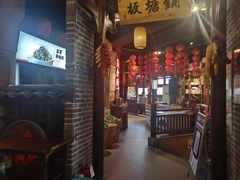 -帝一铭家宴(板塘店)
