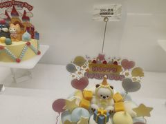 -好利来(SM广场店)