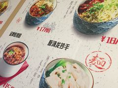 -南城香(首科花园店)