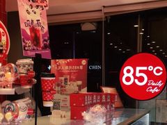 零售区-85度C(北京八角物美店)