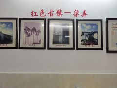 大堂-百丈农家