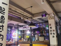 -新疆烧烤王(广灵店)