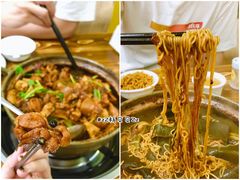 -奇味鸡煲(麦地店)