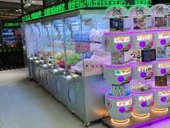 -幻物社(万象天地店)