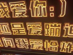 -千禧炸串(明瓦廊店)