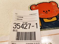 -麦当劳(国贸店)