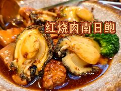 -阿伟海鲜楼·福建菜(涵江店)