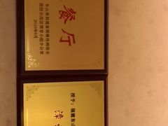 -潮福汇