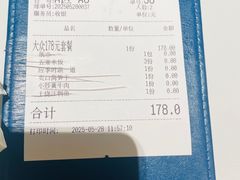 -老馆子·建德菜·山肴鱼鲜(海威新界店)