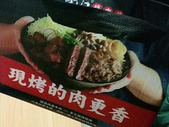 -町门烤肉拌饭专门店(哈西万达店)