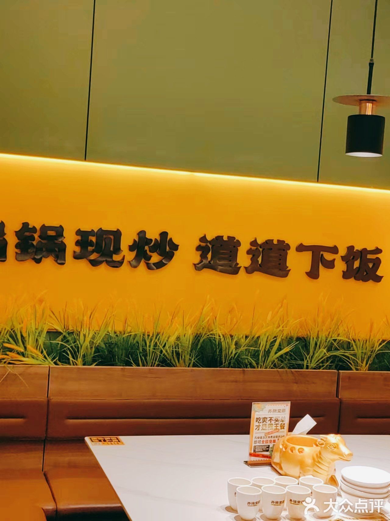 饭点人也不少，有沙漏计时，上菜快。特色