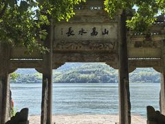 -严子陵钓台(富春江小三峡)