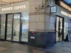 -Manner Coffee(徐汇滨江店)