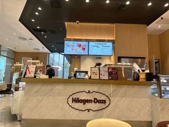 -哈根达斯(SM店)