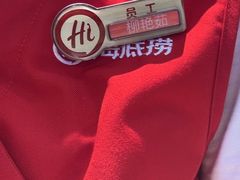 -海底捞火锅(太阳宫凯德mall店)