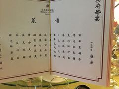 -帝豪酒店•马可勃罗西餐厅