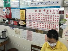 -穗银肠粉店(东川路店)