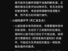 -美联众合动物医院·24h转诊中心