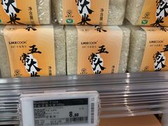 -Olé精品超市(沈阳万象城店)