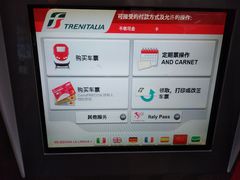 -米兰马尔彭萨国际机场