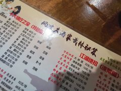 -风波庄(石景山店)